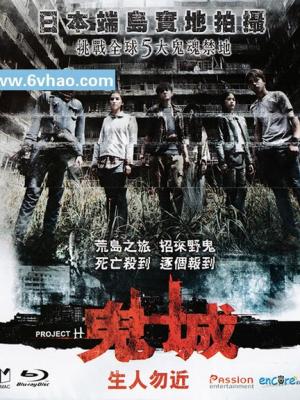 暗涌之城 影片封面