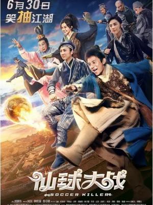 长安夜行录 剧集封面